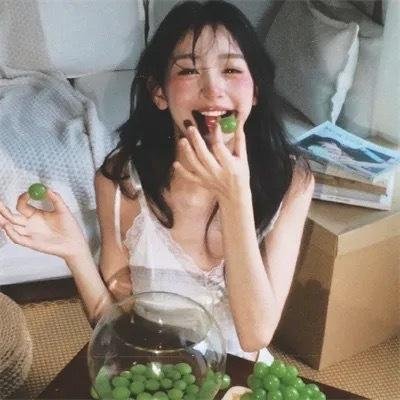 她要我了